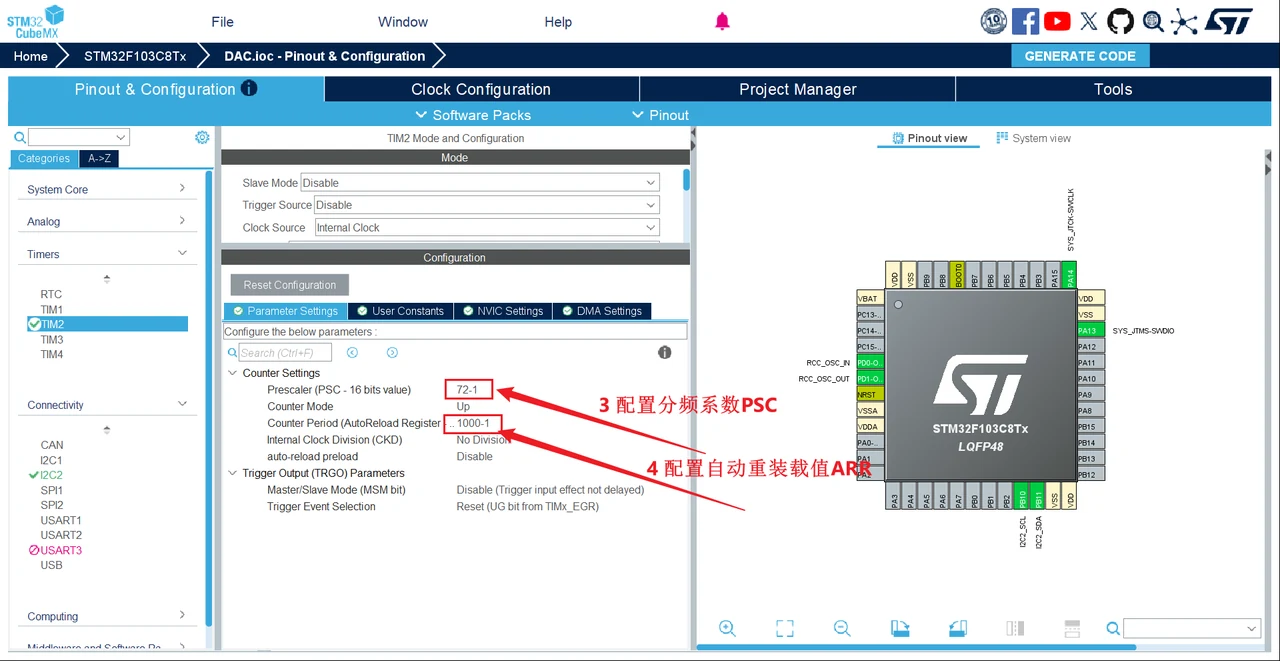 CubeMX配置