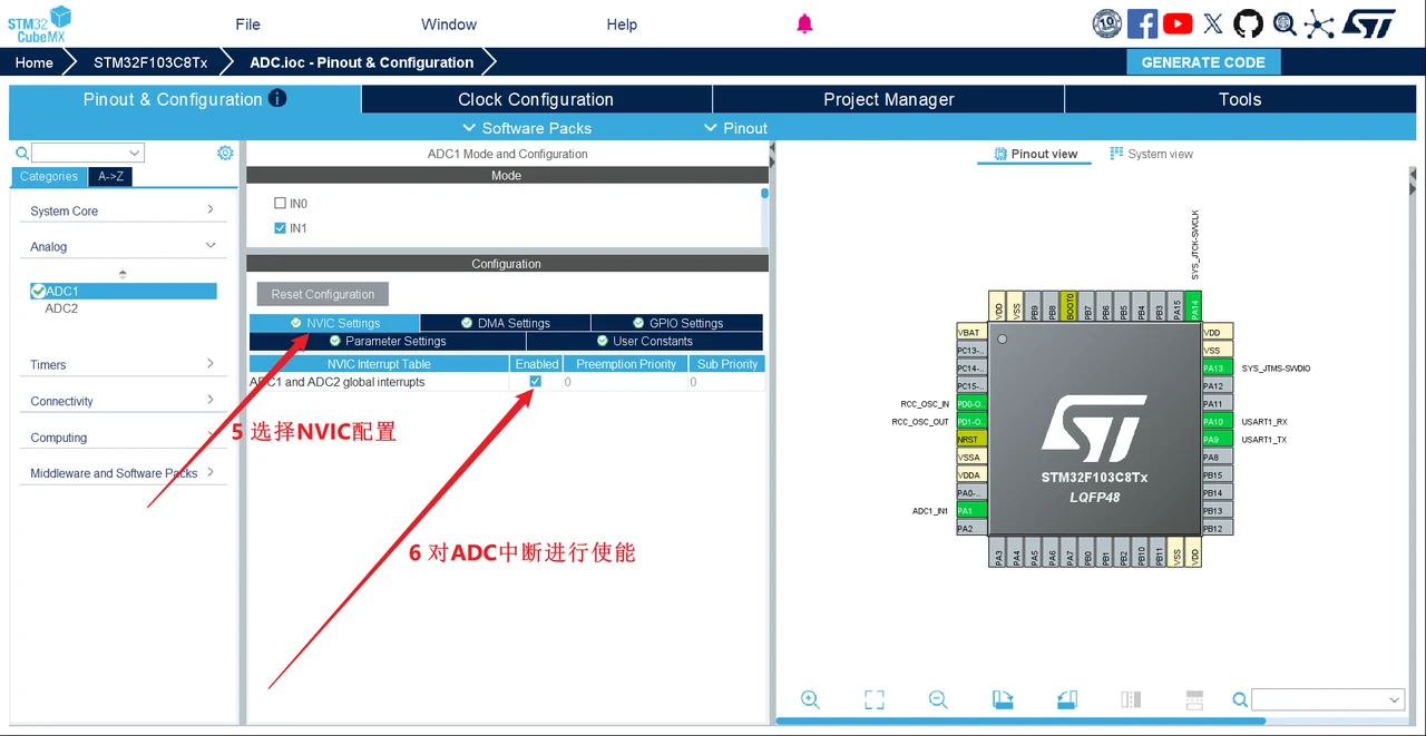 ADC中断配置