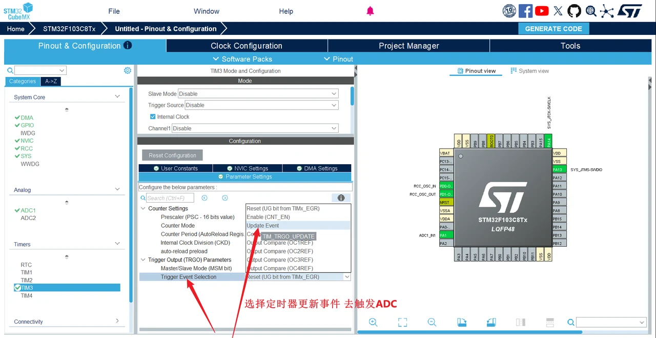 TIM3选择Update Event触发输出